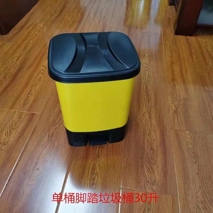 单筒脚踏垃圾桶30升