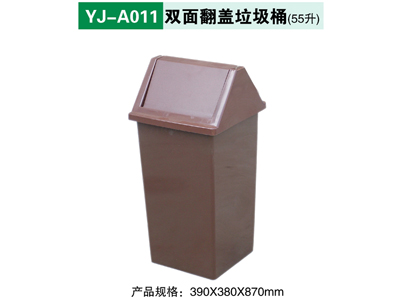 YJ-A011 双面翻盖垃圾桶