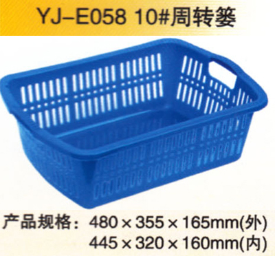 YJ—E058 10转篓