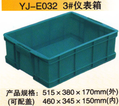 YJ-E032 3#仪表箱