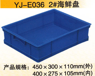 YJ-E036 2##海鲜盘
